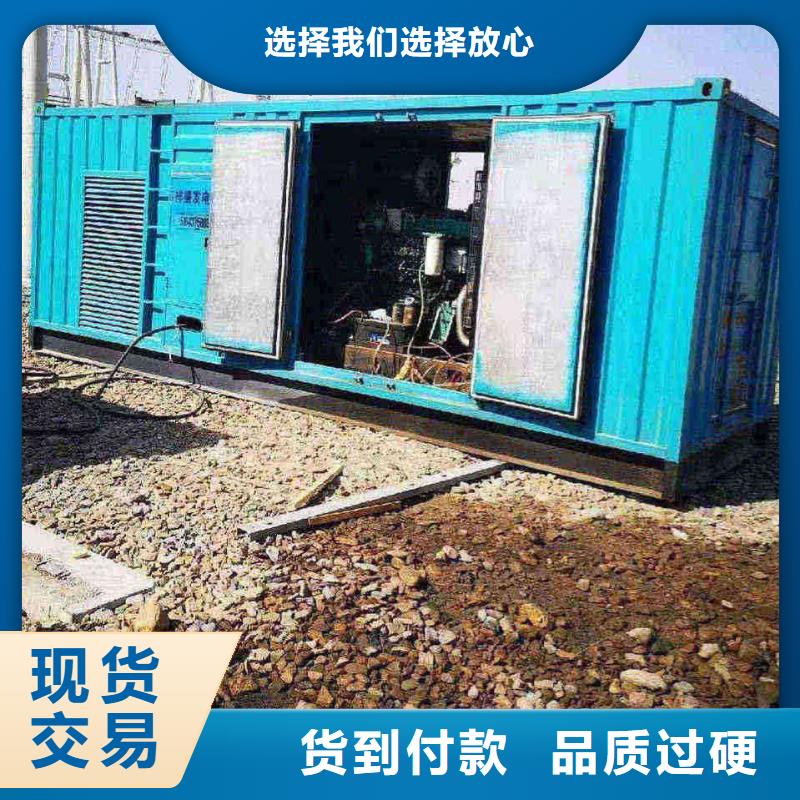 平山出租發(fā)電機