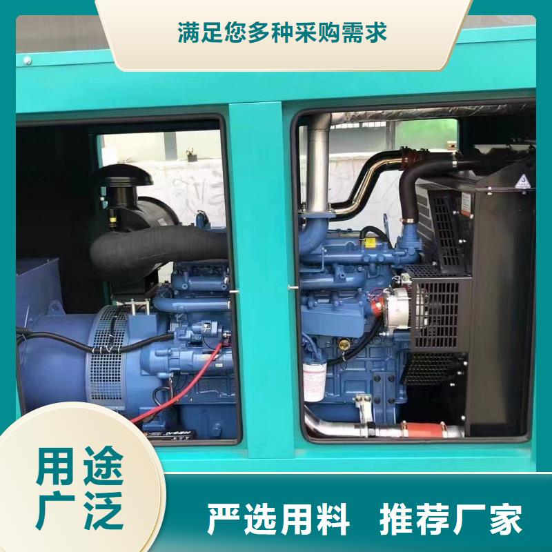 东城租赁发电机设备