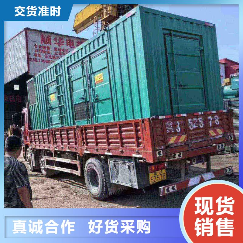 劍閣租賃發(fā)電機(jī)