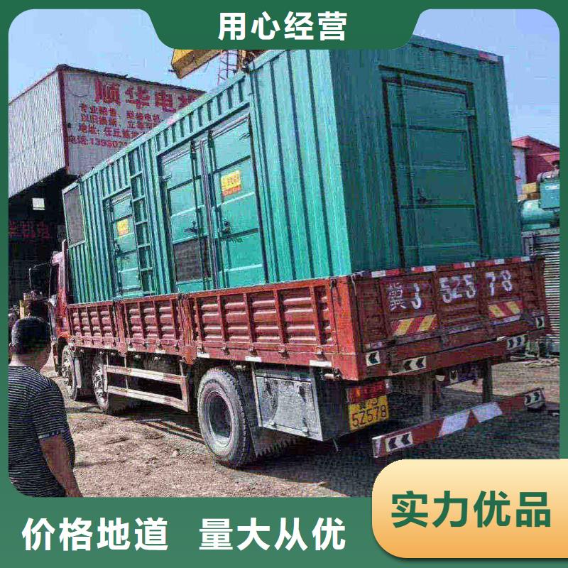 高碑店發(fā)電機(jī)租賃服務(wù)