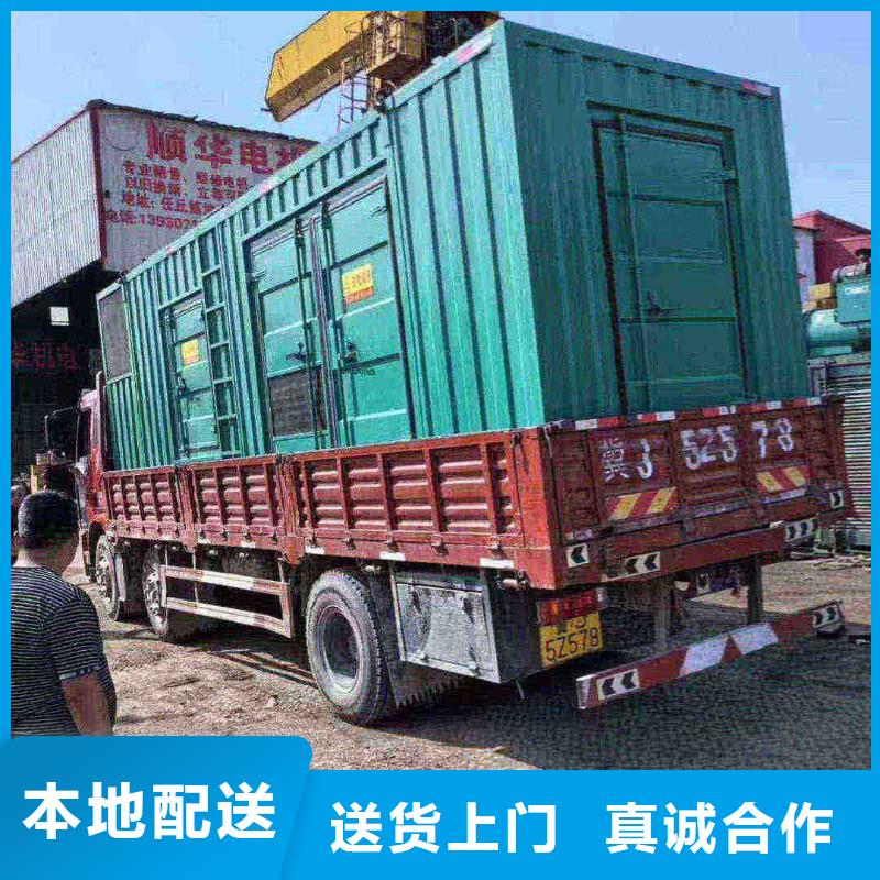 承德兴隆县附近发电机出租