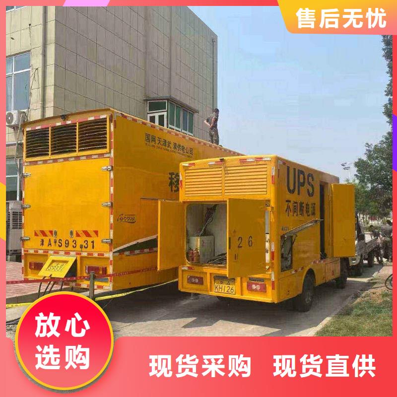 密云大石桥出租发电机品质过关
