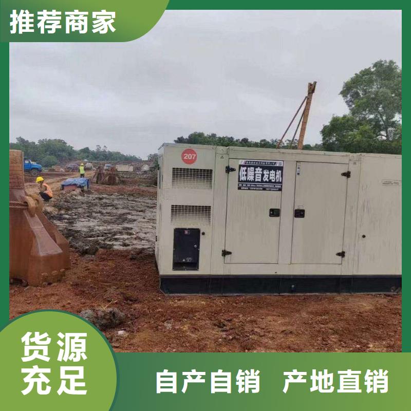 武隆出租發電機
