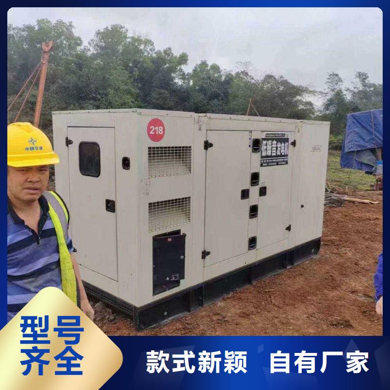 北京大興區(qū)租賃發(fā)電機聯(lián)系電話