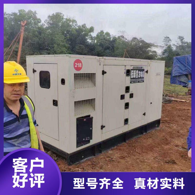 塘沽文水租賃三相發(fā)電機(jī)電話在線報(bào)價(jià)