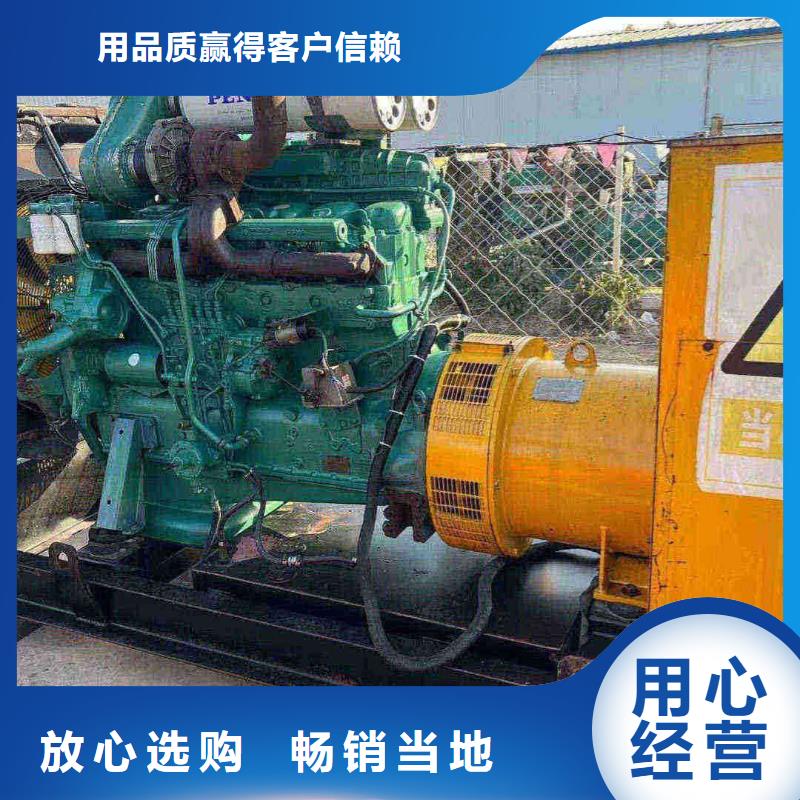文圣出租發電機