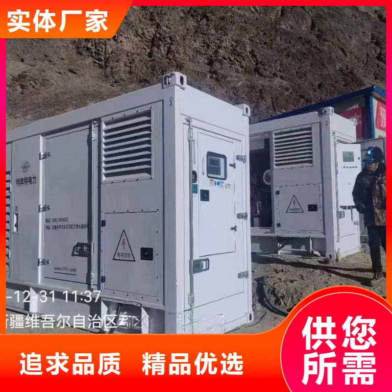 五蓮發(fā)電機租賃