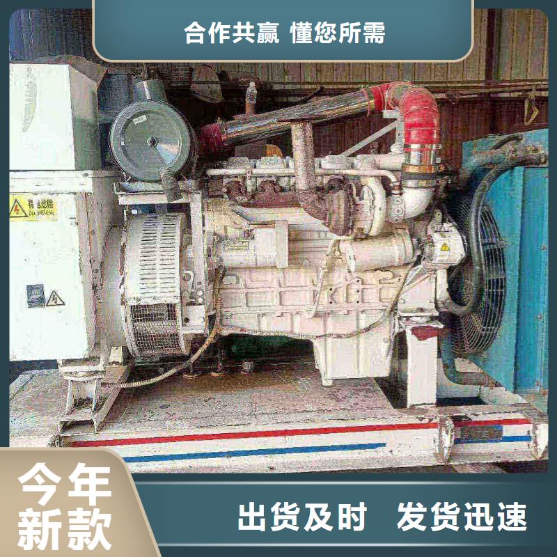 涉縣租賃發(fā)電機聯(lián)系電話