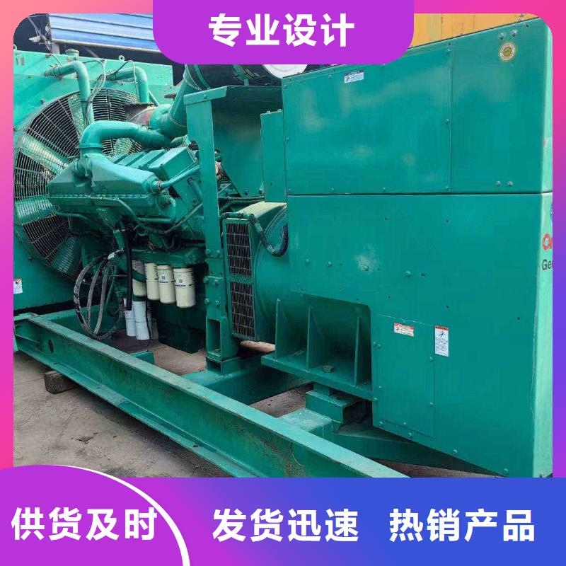 乾安柴油發電機維修上門電話