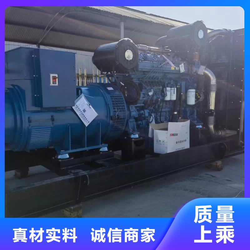 易縣出租發(fā)電機(jī)