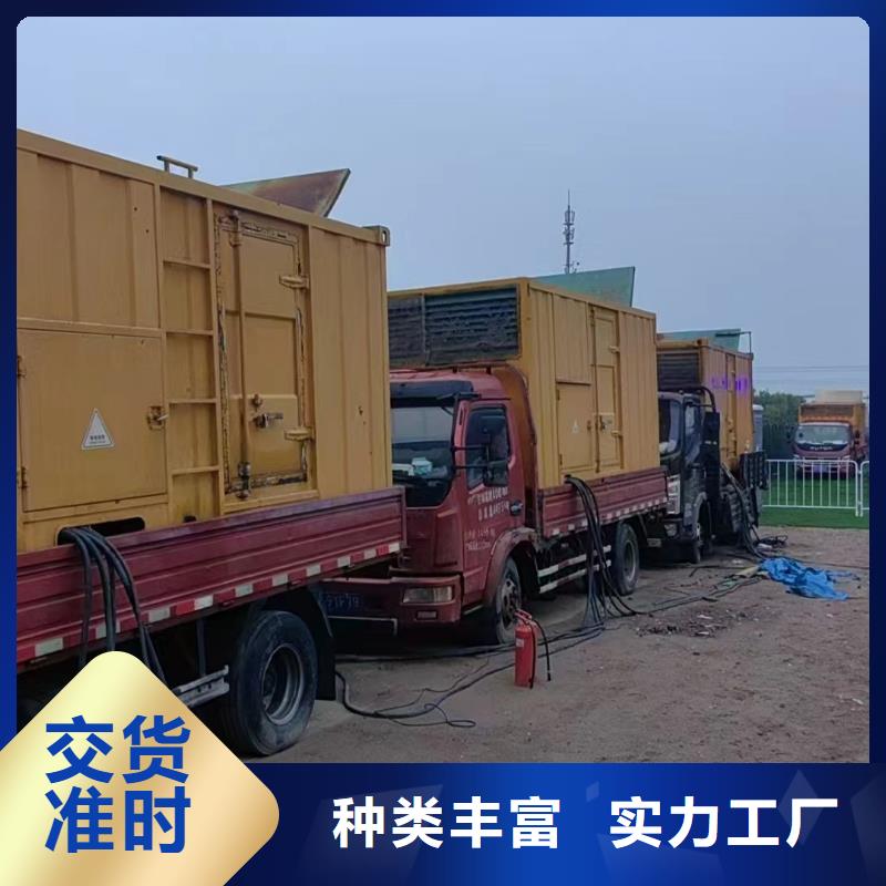承德興隆發電機租賃電話