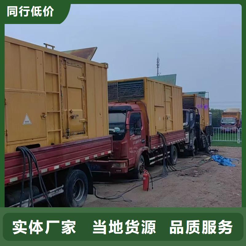 鹽山租賃發電車