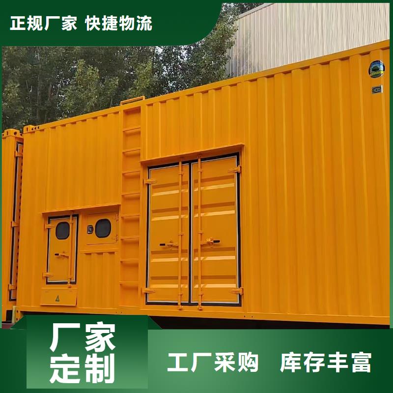 宣武發(fā)電機維修貨真價實