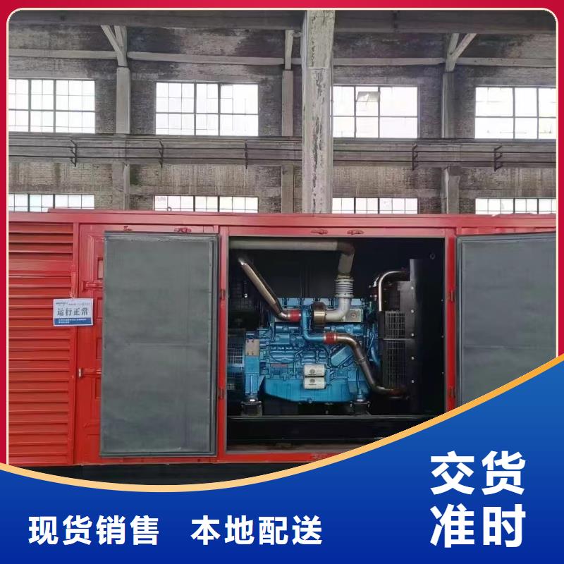 長安哪里租發電機