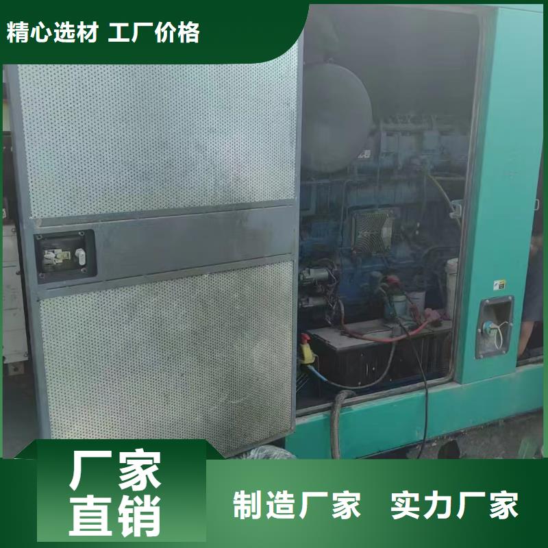 西峡发电机出租
