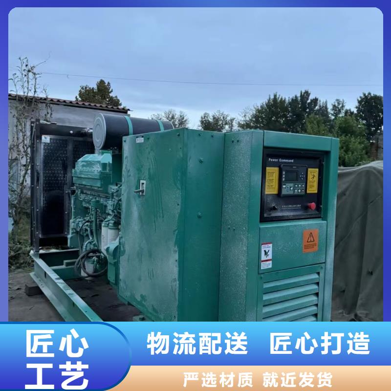 易縣出租發(fā)電機(jī)