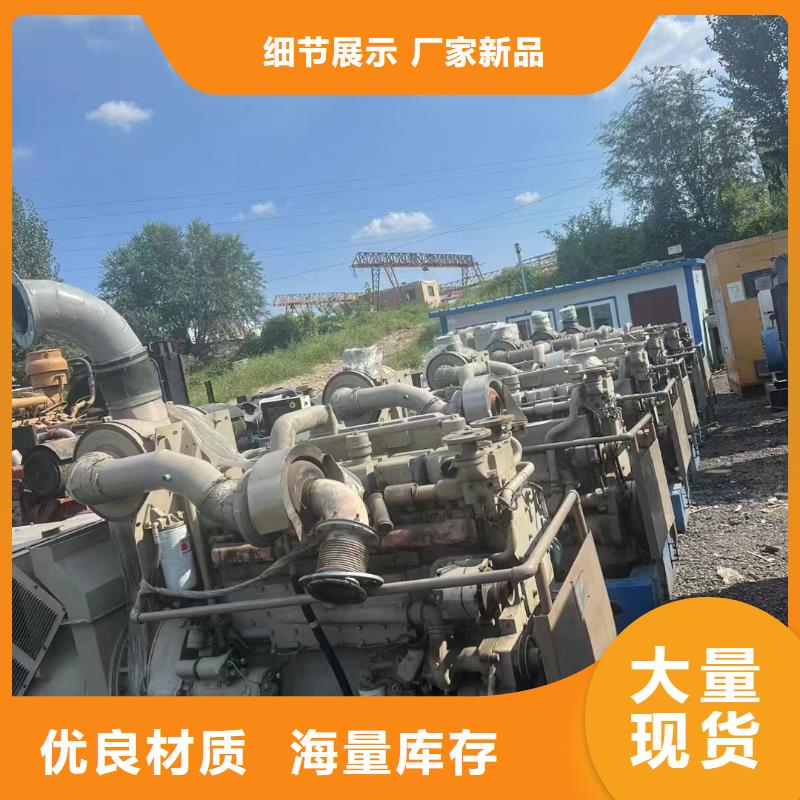 石家莊明水發(fā)電機出租價格行情