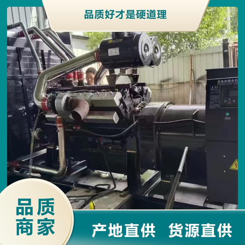 定結專業出租發電機電話