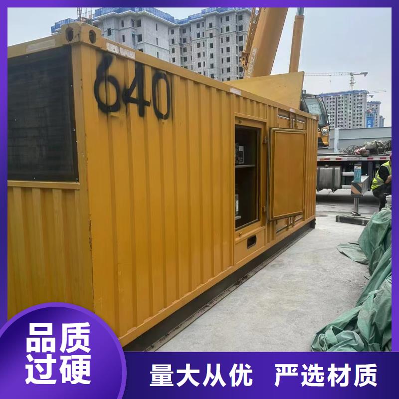 秀山發電機租賃