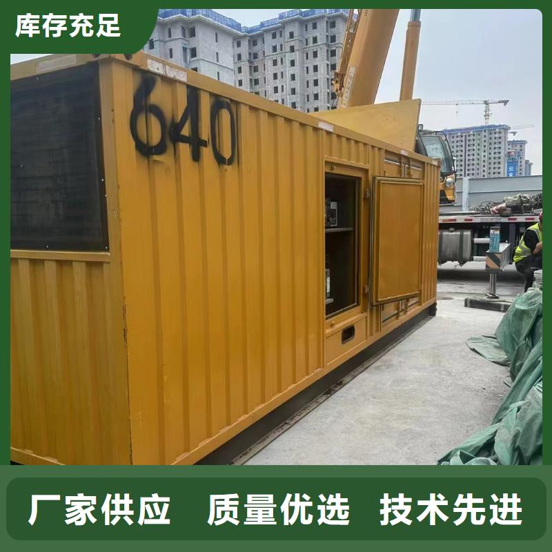 石阡出租發電機電話