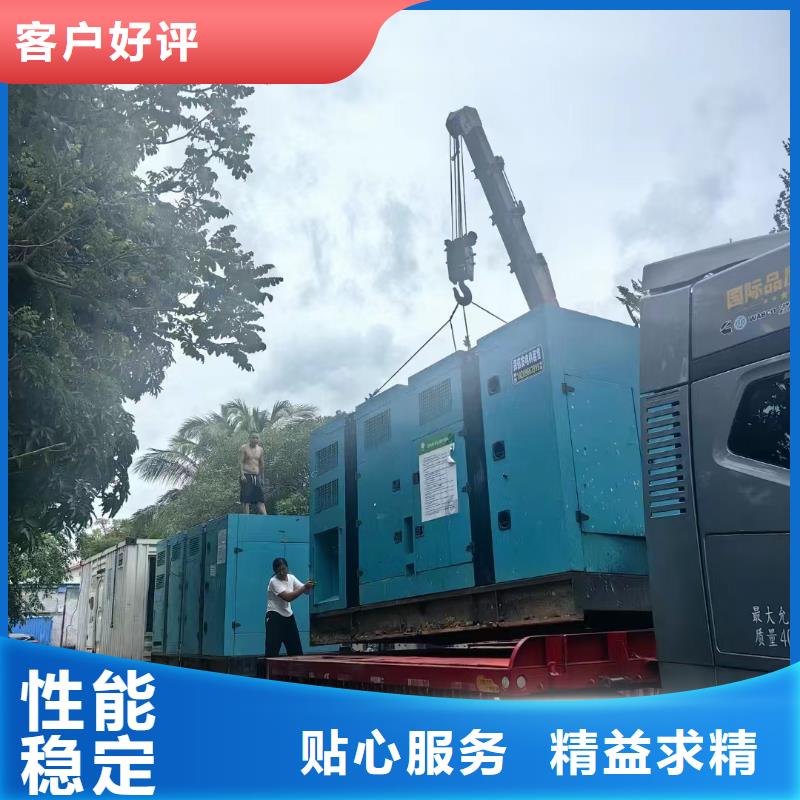 安達專業出租發電機電話