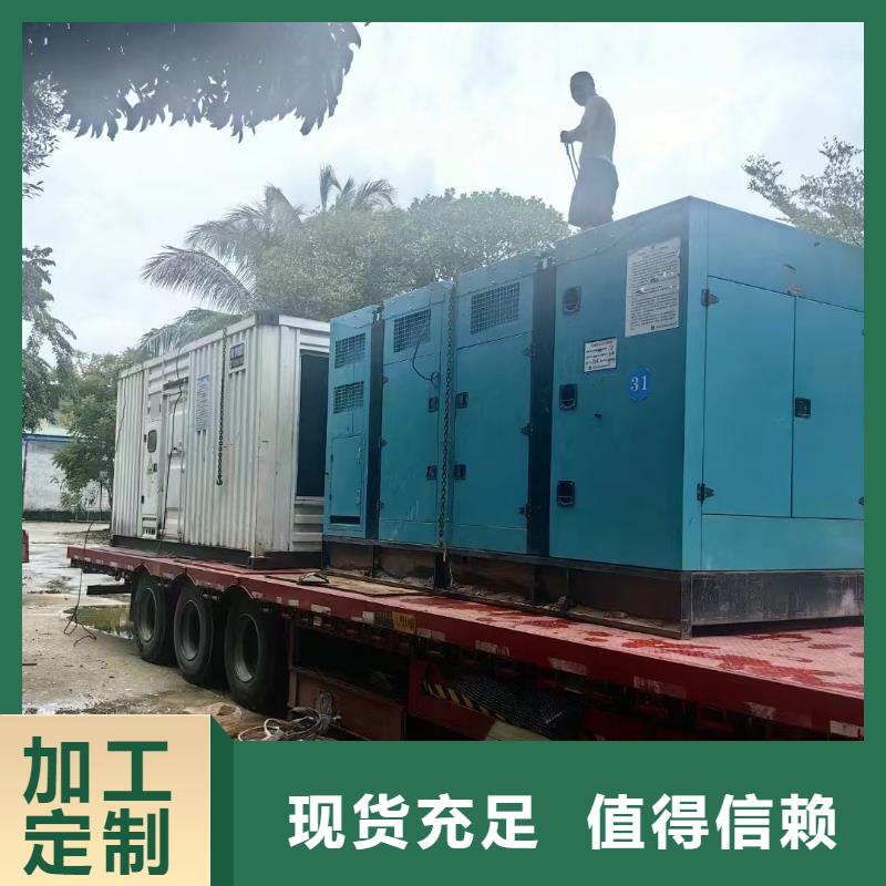 保定南市哪里租發電機