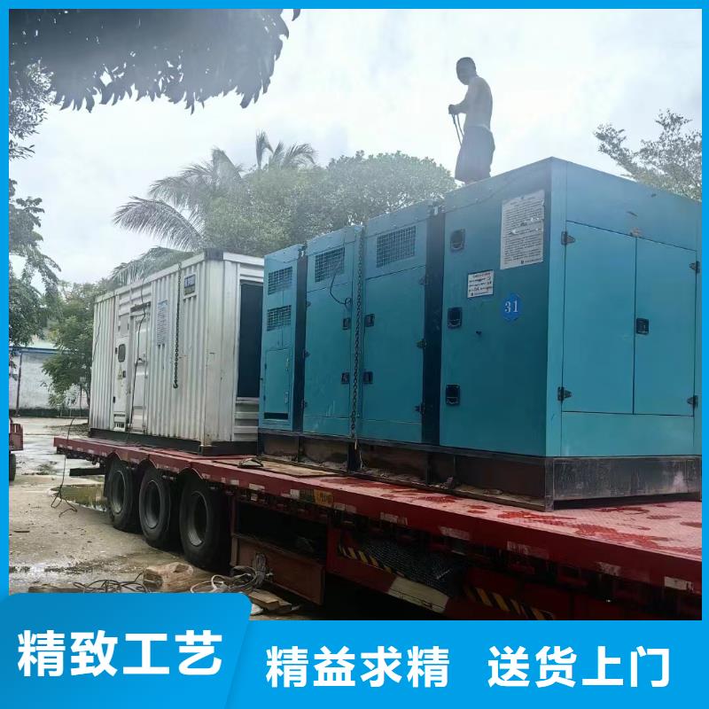 九里租發電機的地方