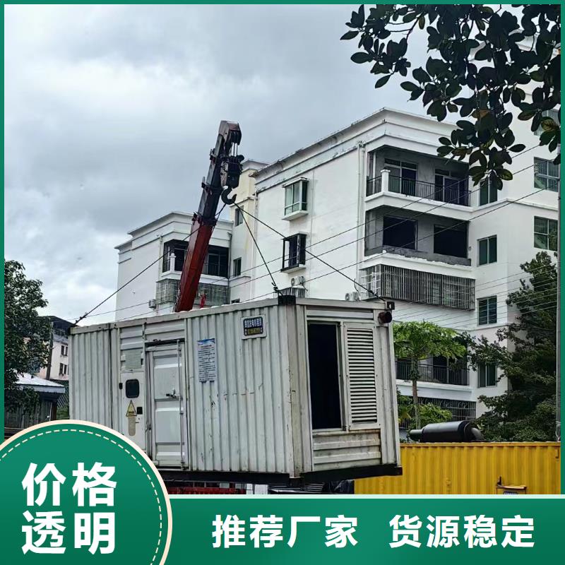 懷柔順城哪里有發電機組出租公司