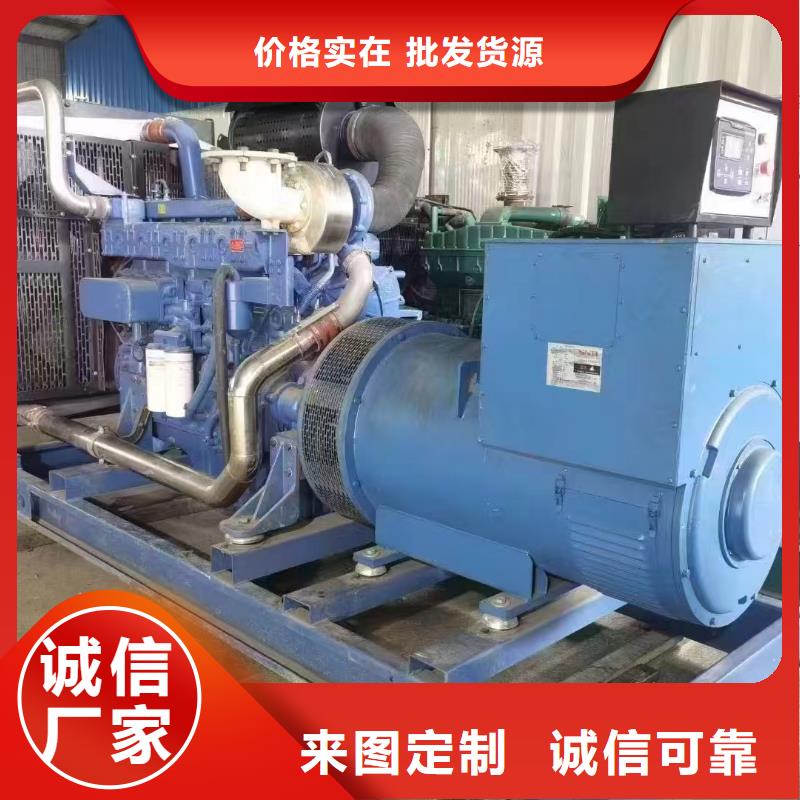 易縣租發電機的電話