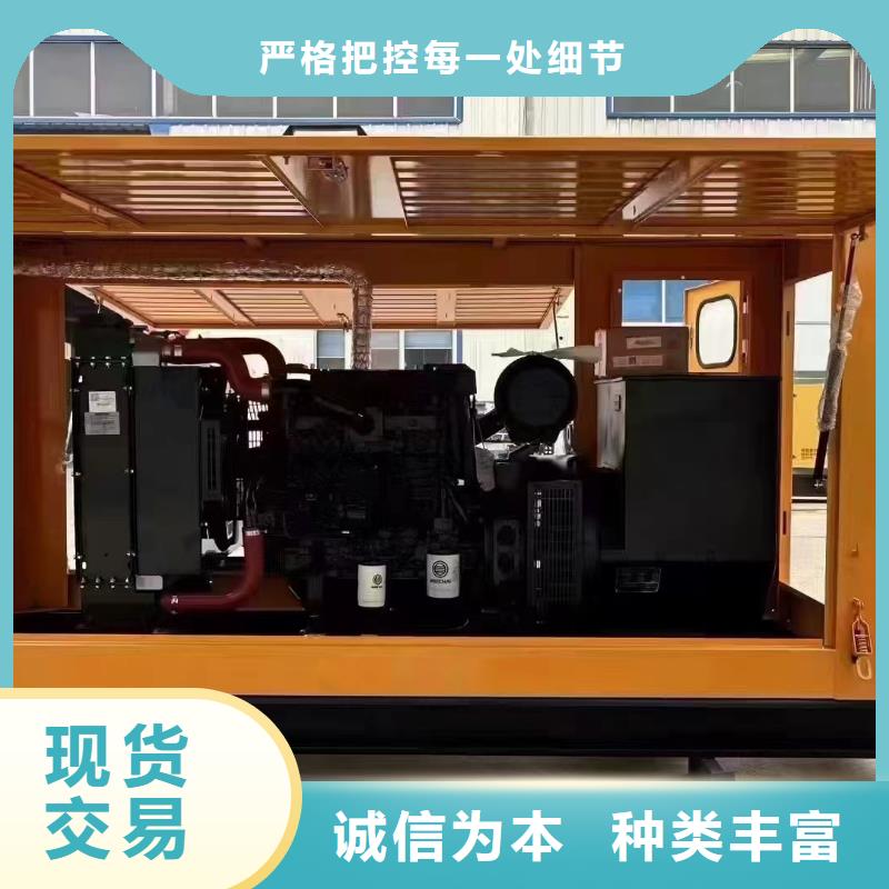 2025更新大同租發(fā)電機(jī)300kw一天多少錢(qián)