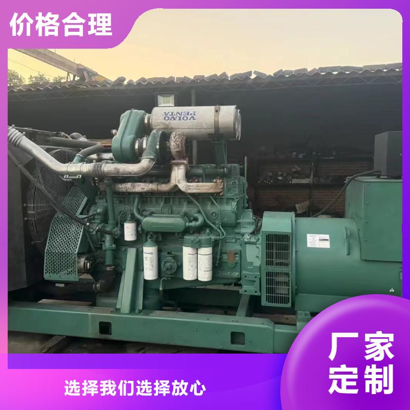 開平維修發電機