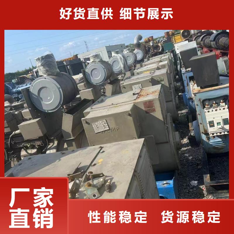 廊坊香河租賃發電機聯系電話