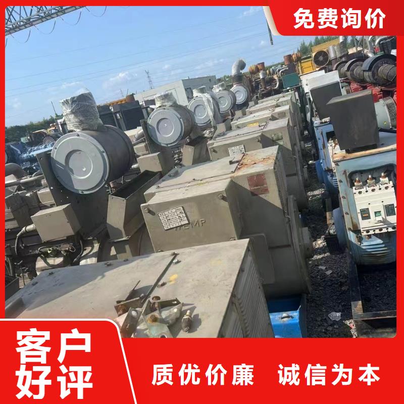 沙河市發電機租賃電話