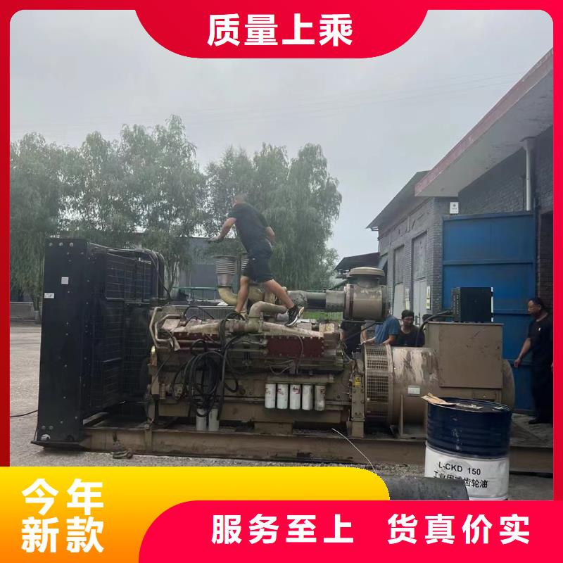 邢臺老邊租發(fā)電機(jī)500kw一天多少錢供應(yīng)