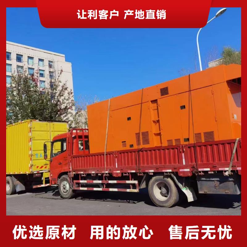 沁源發電機租賃公司