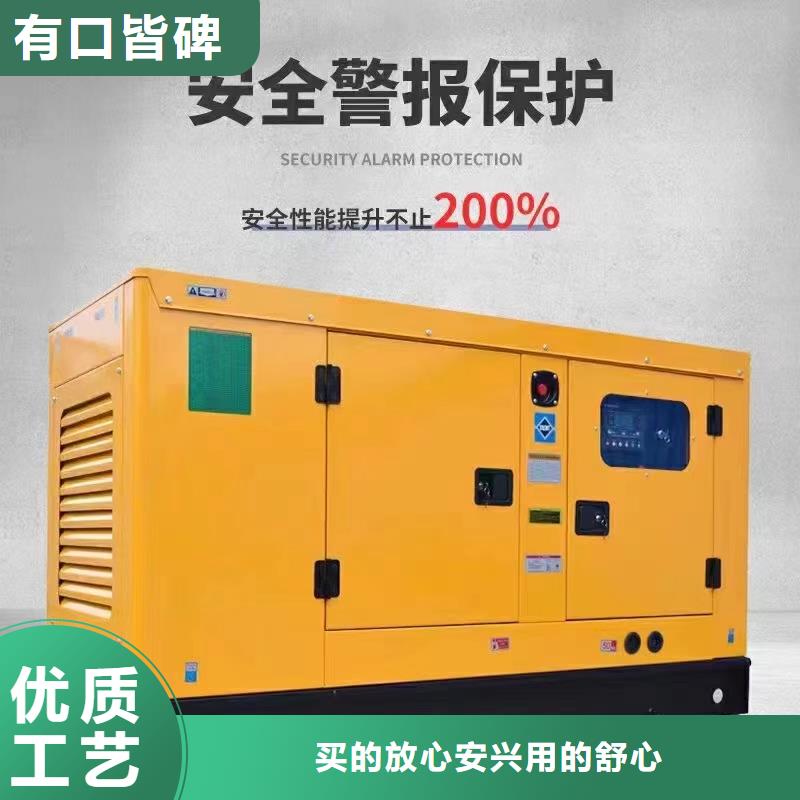 海林出租發(fā)電車