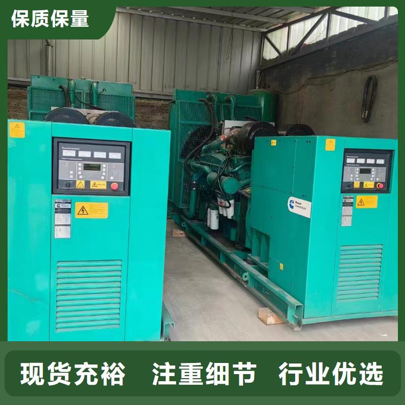 涉縣租賃發(fā)電機聯系電話