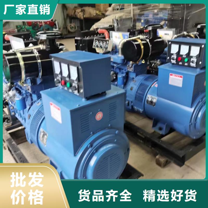 梨樹租發電機的電話
