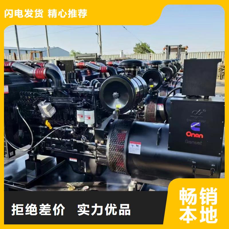 三河出租发电车