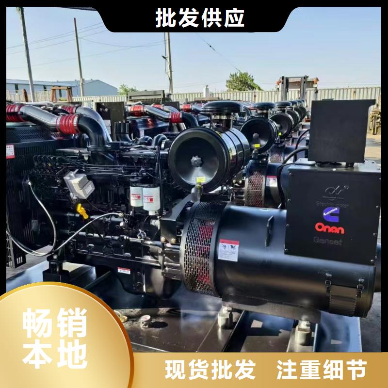 石家莊深澤縣租發(fā)電機的電話