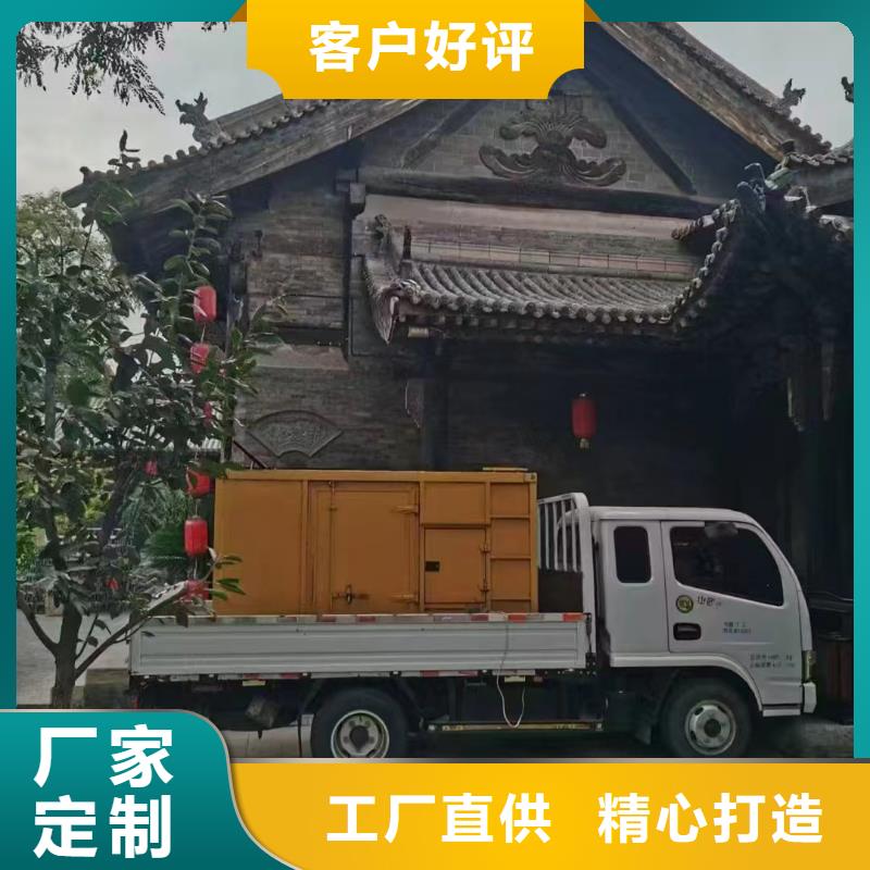 东城兴隆租发电机的电话品质优