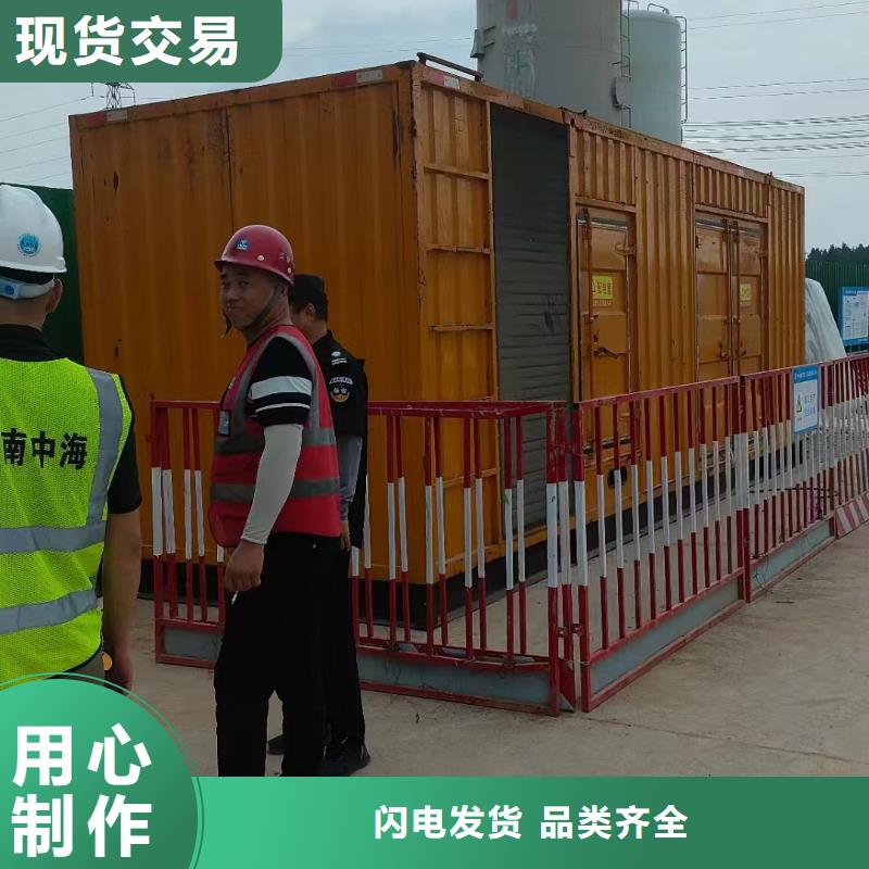 富平發電車租賃