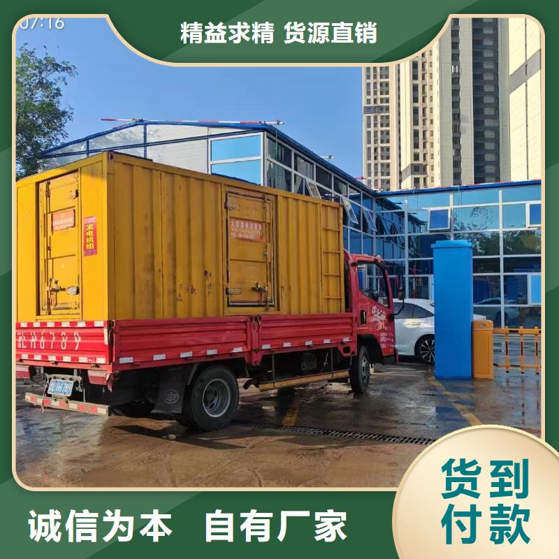 臨安ups不間斷電源出租