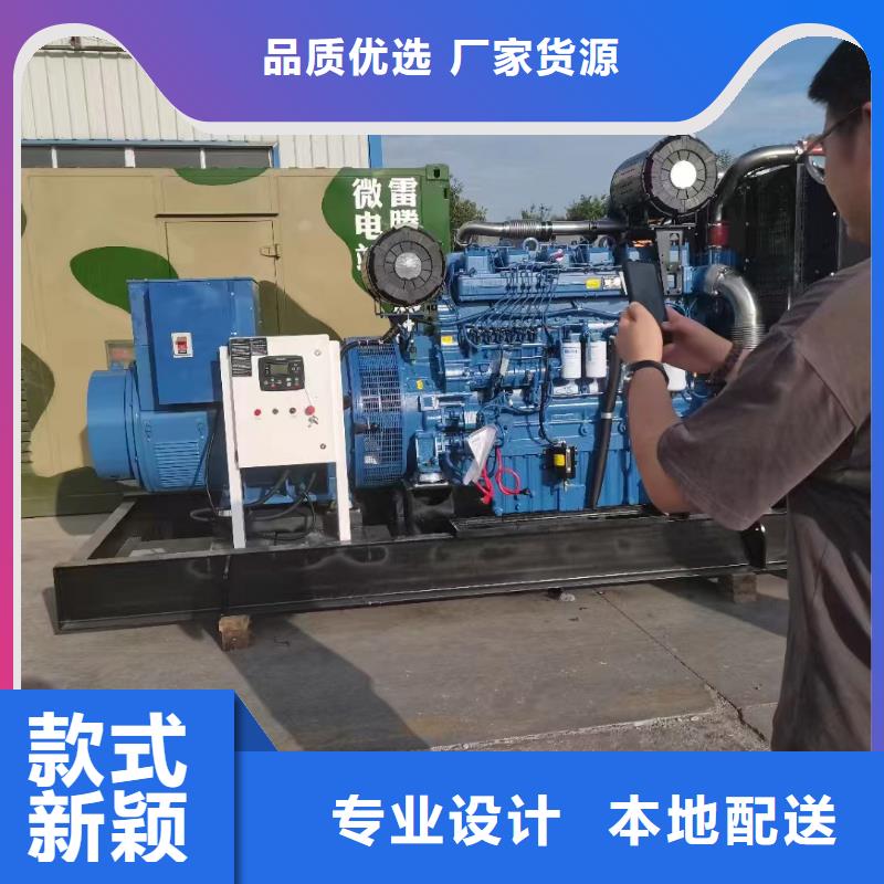 中卫发电机租赁服务