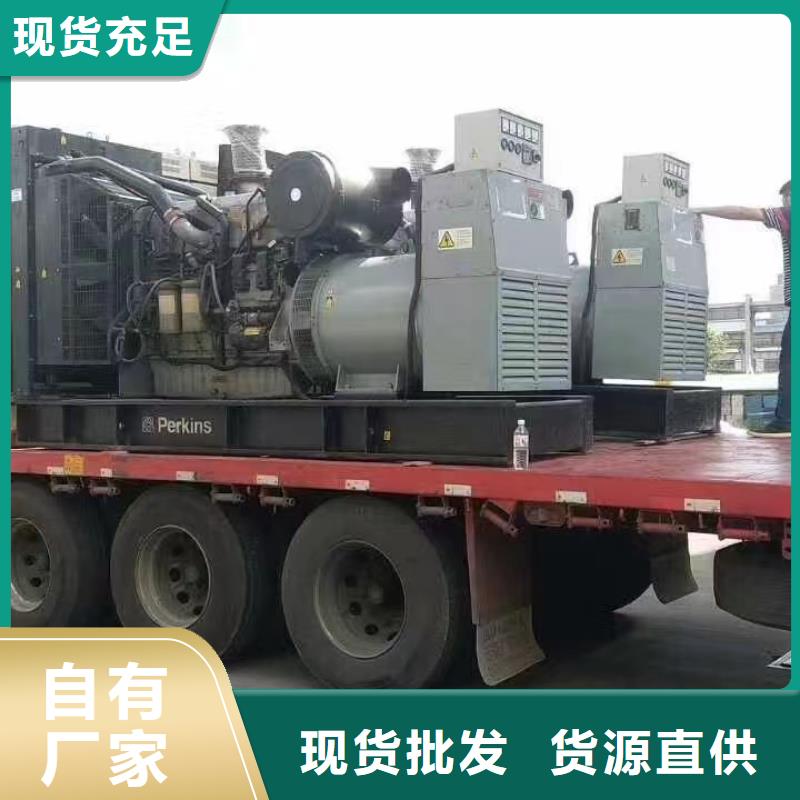 鳳山租發電機的電話