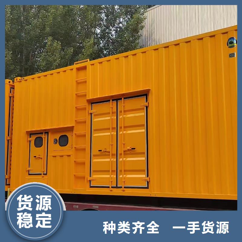 鹰手营子矿租发电机电话