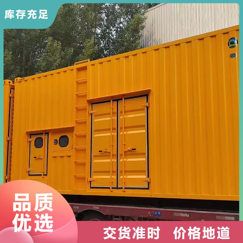 中卫发电机租赁服务