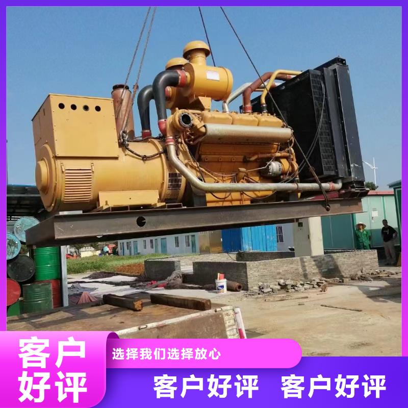 邯鄲租發電機的地方