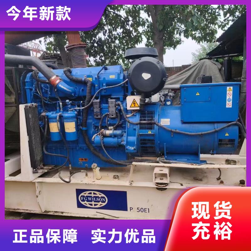 平谷双台子发电机每天租赁费用售后完善