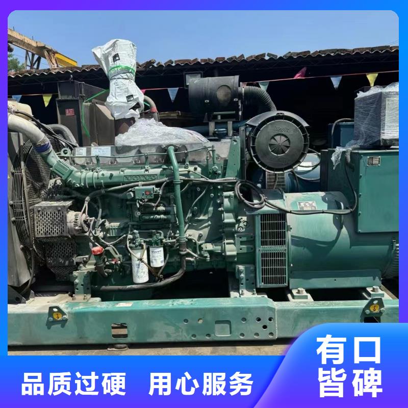 寶雞租發電機的地方